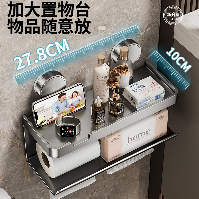 免打孔壁挂厕所双层卷纸