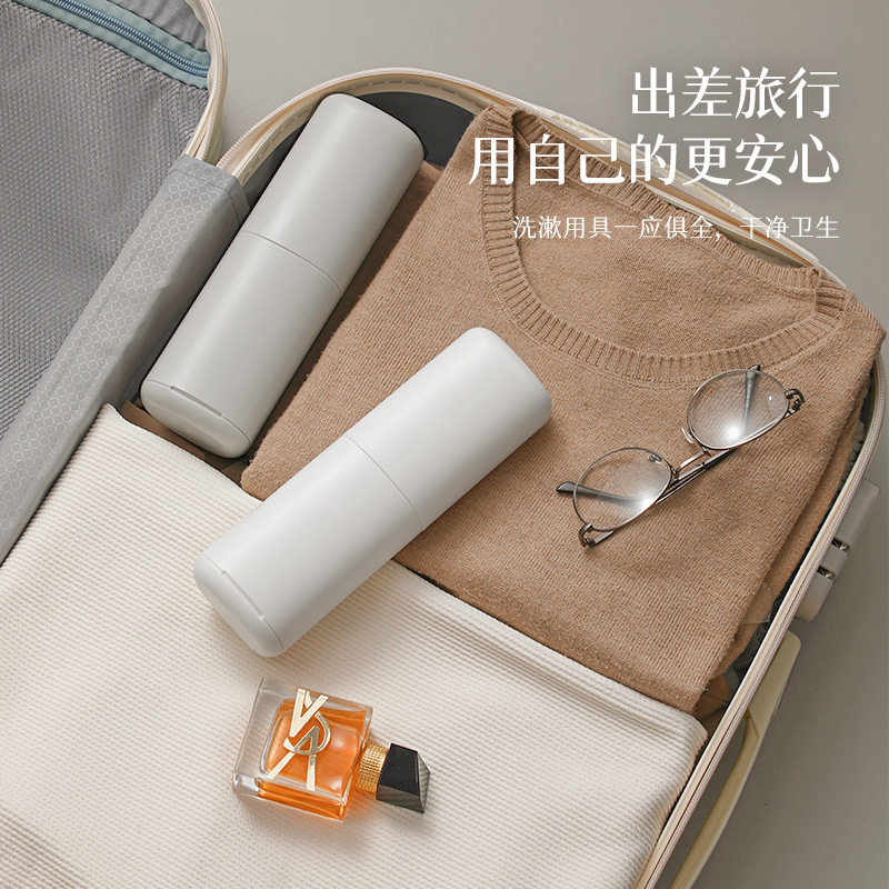 便携式洗漱杯套装旅行漱