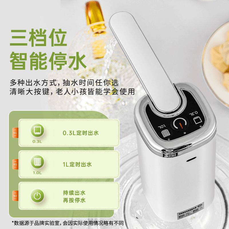 桶装水折叠抽水器家用充