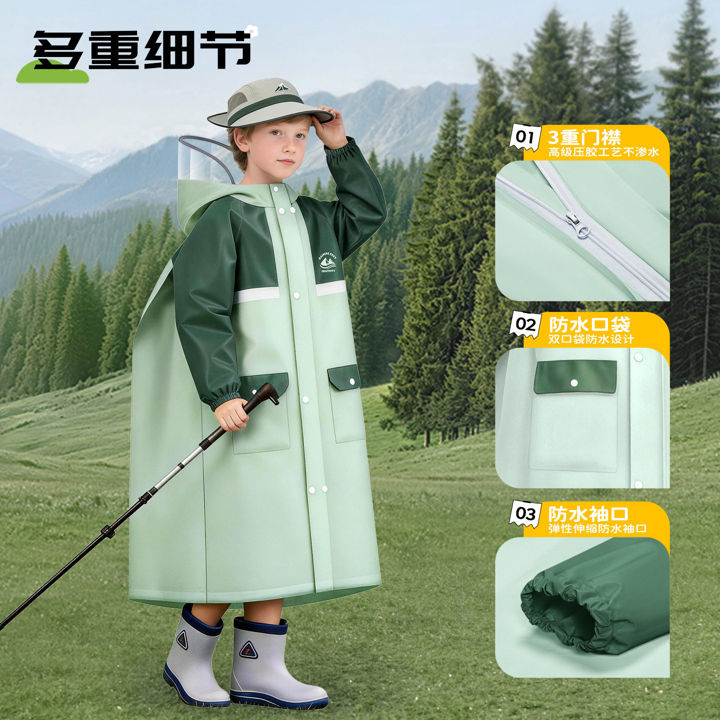 儿童雨衣学院风幼儿园大