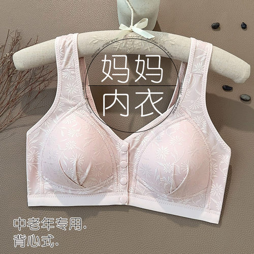 源头工厂现货前扣妈妈背