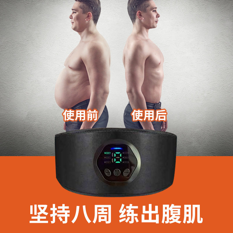 智能腹肌贴健身仪肌肉训