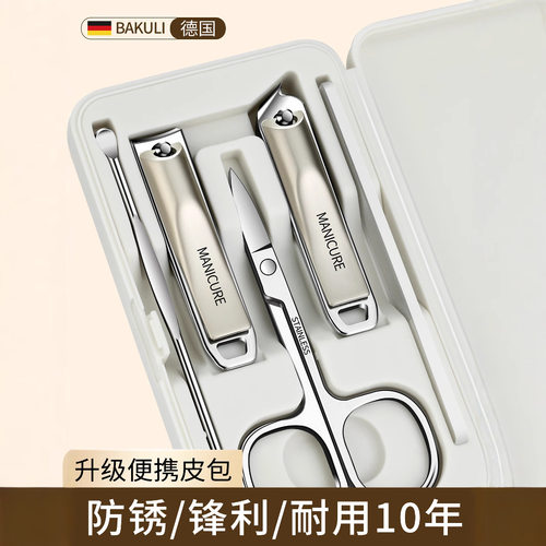 指甲刀套装新款盒剪刀掏