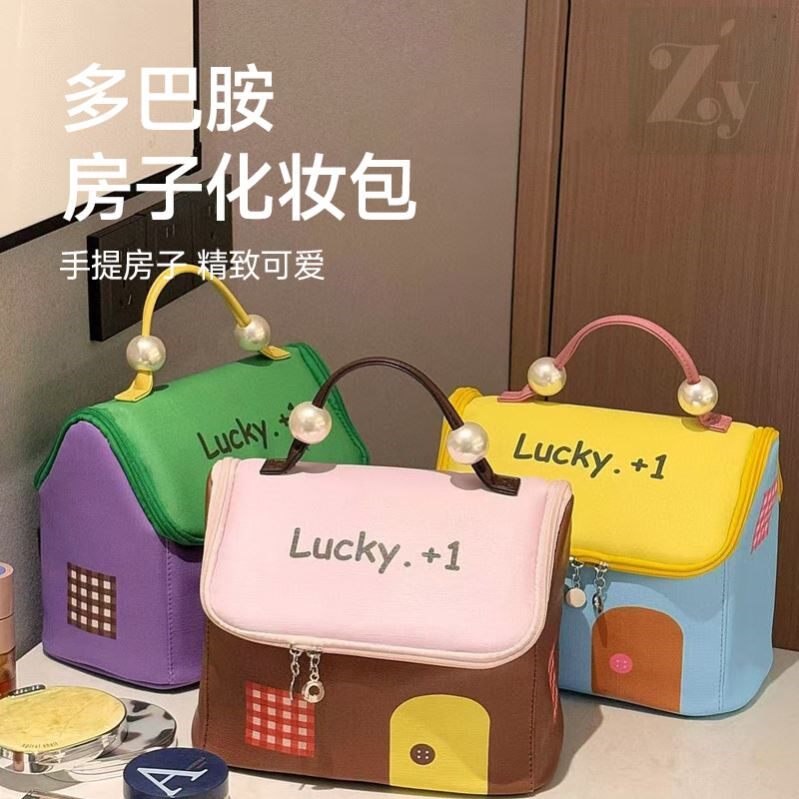多巴胺房子化妆包女大容量喜悦手提2025新款防水糖果色轻便收纳袋