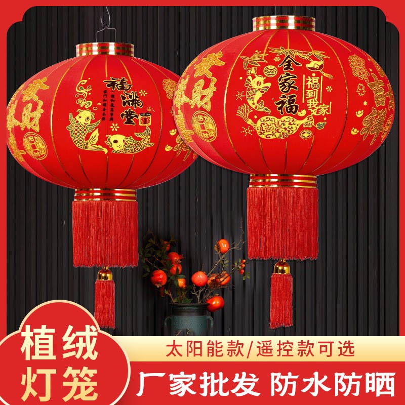 2026新款红灯笼挂饰阳台大门口一对马年过年新年春节户外装饰灯笼