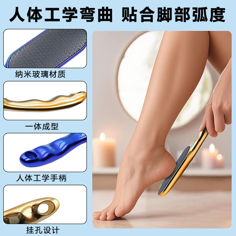 纳米玻璃搓脚板去死皮老