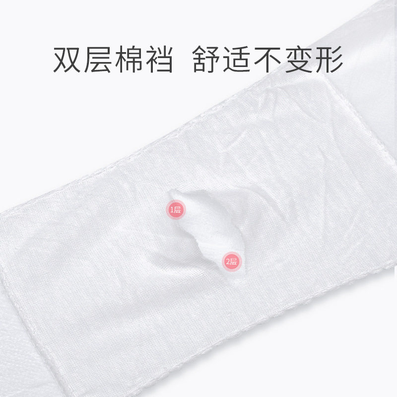 一次性内裤纸孕产妇产后