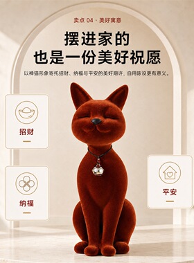高级招财埃及神猫摆件桌面装饰品
