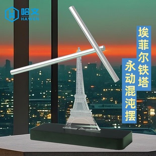 小号钢铁侠混沌摆永动机摆件永动仪牛顿摇摆器埃菲尔铁塔生日礼物