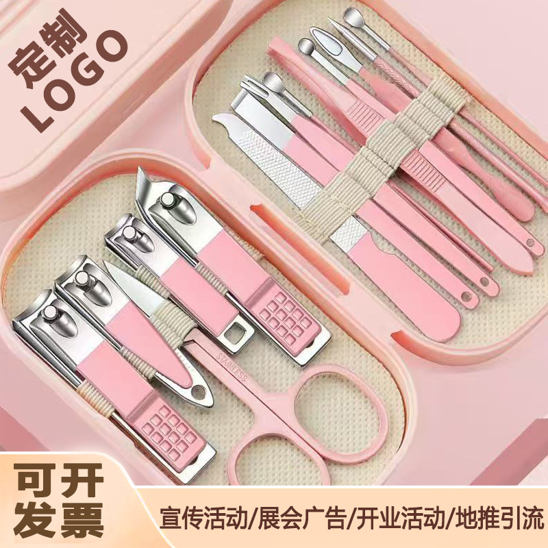 实用小礼品定制logo伴手礼展会地推广告开业活动宣传品指甲刀套装