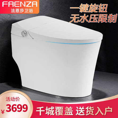 法恩莎智能马桶一体坐便器加热