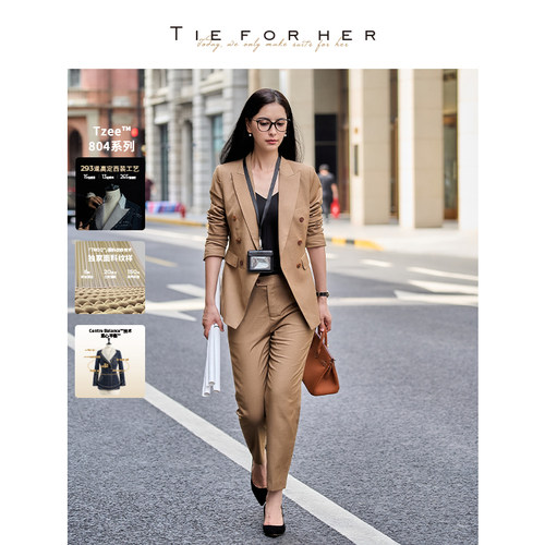 TieForHer卡其色长袖双排扣西装