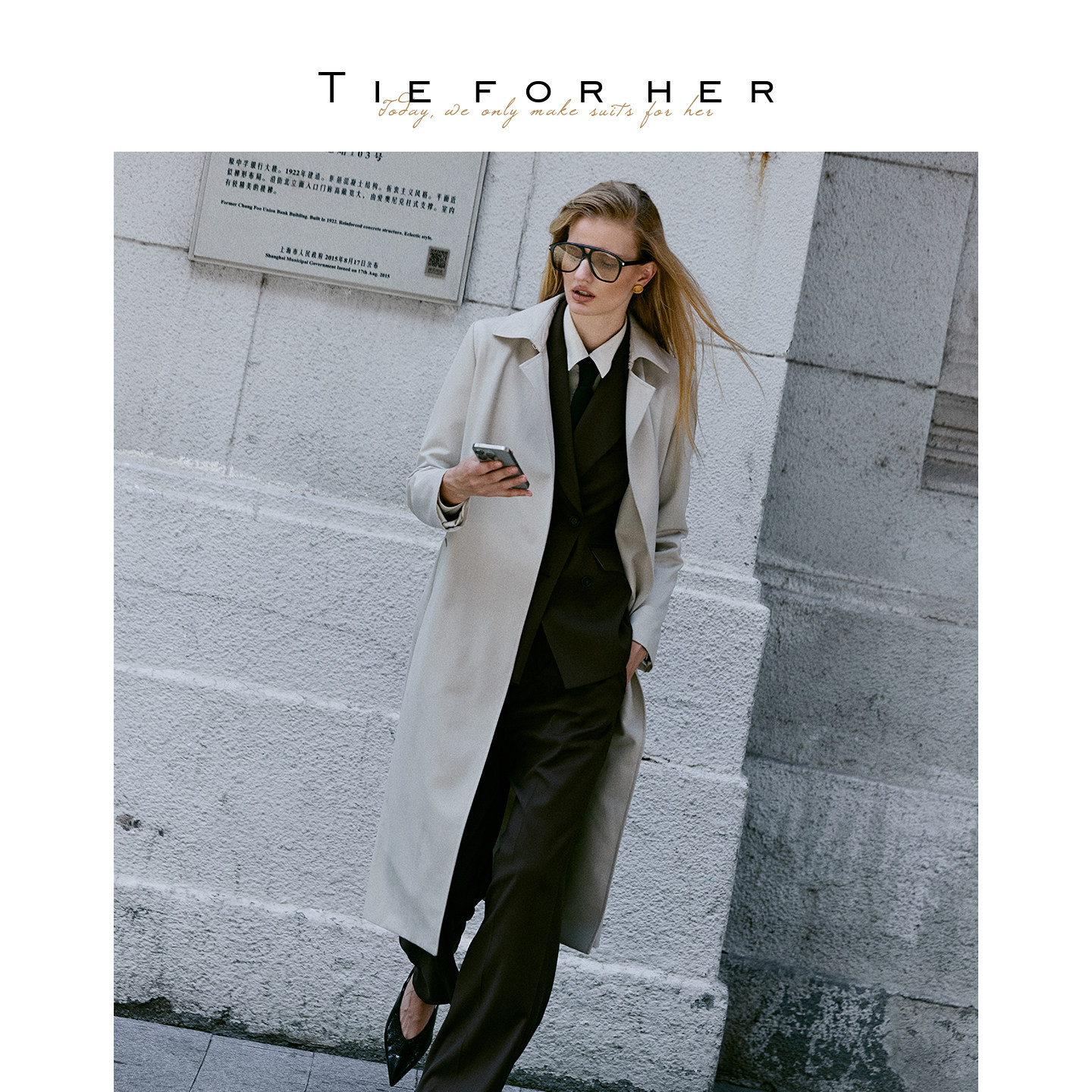 TieForHer燕麦米色长款风衣简约收腰系带通勤显瘦外套 26早秋新款