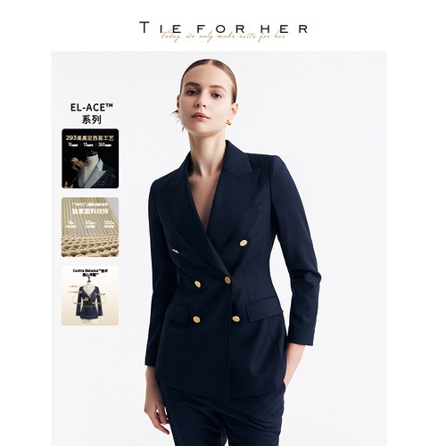 TieForHer经典版型女士西装