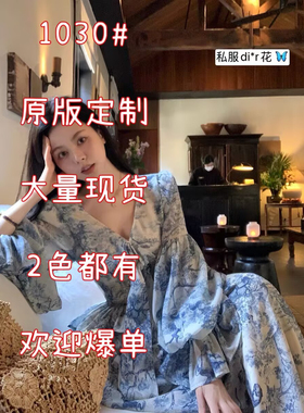 大Eees 花漾爱神 私服di*r花度假衬衣+半裙