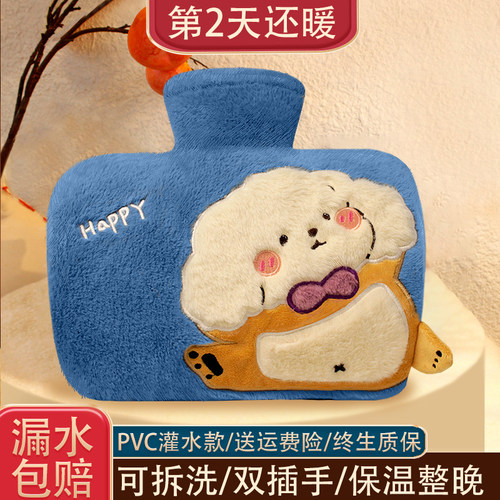 热水袋注水暖手宝暖水袋暖手袋暖宝宝注水式灌水可插手毛绒可爱女