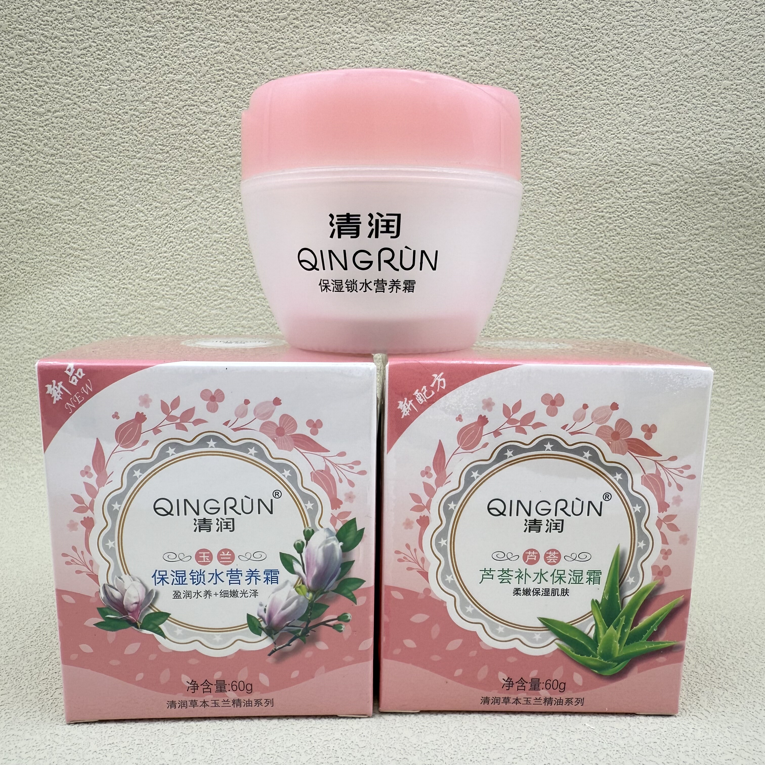 清润面霜女士芦荟补水保湿60g锁水营养霜修护柔嫩肌肤温换季补水