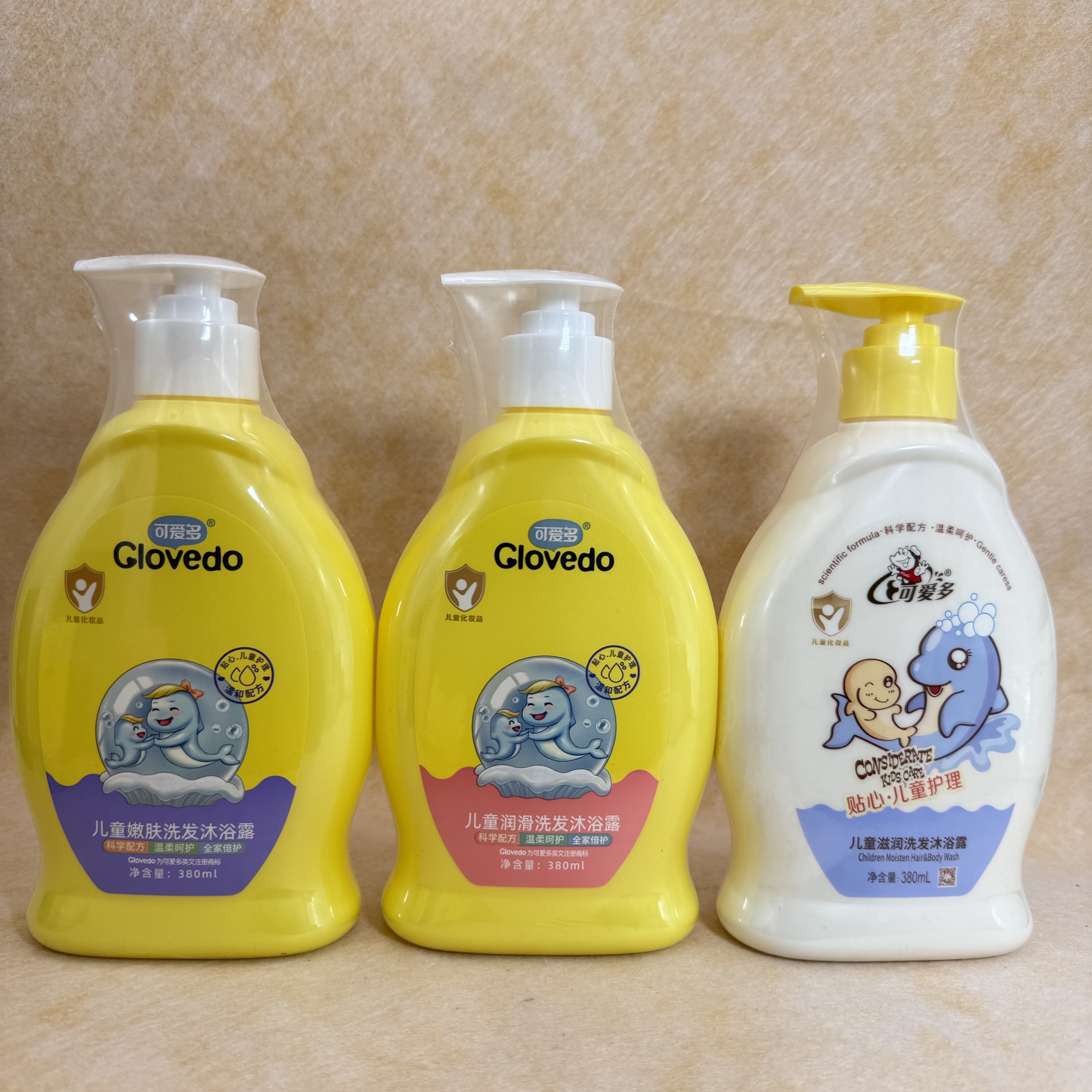 儿童洗发沐浴露380ml可爱多牛奶香味二合一保湿清爽薄荷柔润芦荟