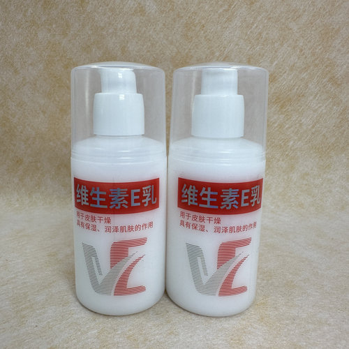 清润维生素E乳100ml皮肤干燥保湿滋润补水润身体乳泽肌肤男女适合
