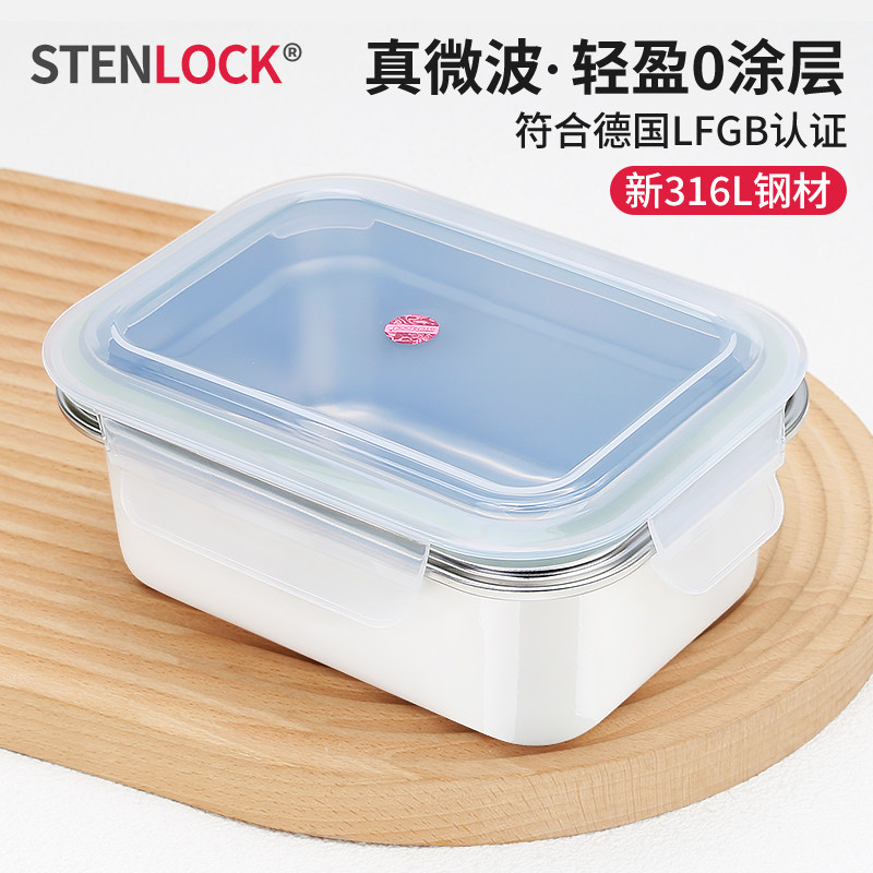 饭盒微波炉加热专用316L不锈钢