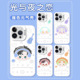 光夜之恋适用苹果17手机壳14plus彩银7陆沉16e新款 12pro潮流15xs8
