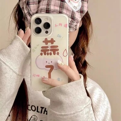 无语蒜了适用荣耀X50I手机壳华为MATE70抽象NOVA12白底P60ART个性