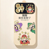 到你发财适用苹果17air手机壳7新年12pro磨砂15plus财神16E新视窗