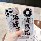 苹果15手机壳13pro保护套iphone12彩绘11max镭射超好运IMD14plus