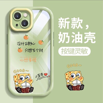 苹果15手机壳17pro彩绘iphone12mini明11max保护套海绵宝宝14plus
