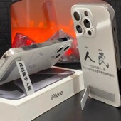 适用苹果16手机壳iPhone17pro新款 14plus保护套人民无边框13pro