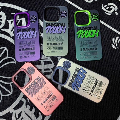 炫酷标签适用苹果17手机壳12nimi彩银15plus新款11pro个性16E时尚