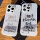 适用苹果16手机壳iPhone17pro新款 14保护套拒绝内耗PC无边框13pro