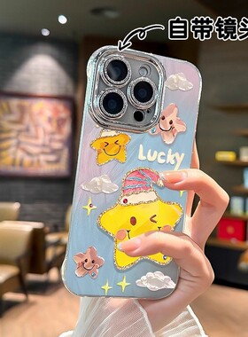 睡帽星星适用苹果16pro手机壳12pro羽纱无边框11批发14plus15外贸