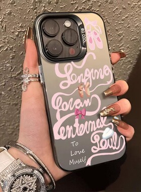 粉色芭蕾适用于小米15PRO14手机壳11红米K80NOTE13彩银TURBO3个性