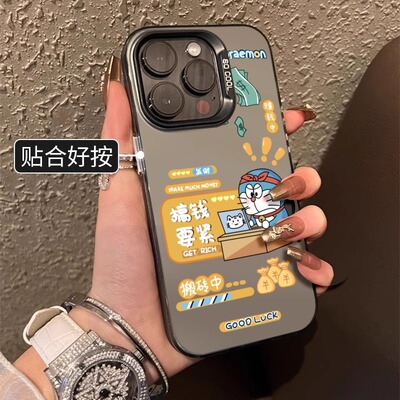 搞钱要紧苹果16promax手机壳15pm网红iphone17pro女款13彩银IMD