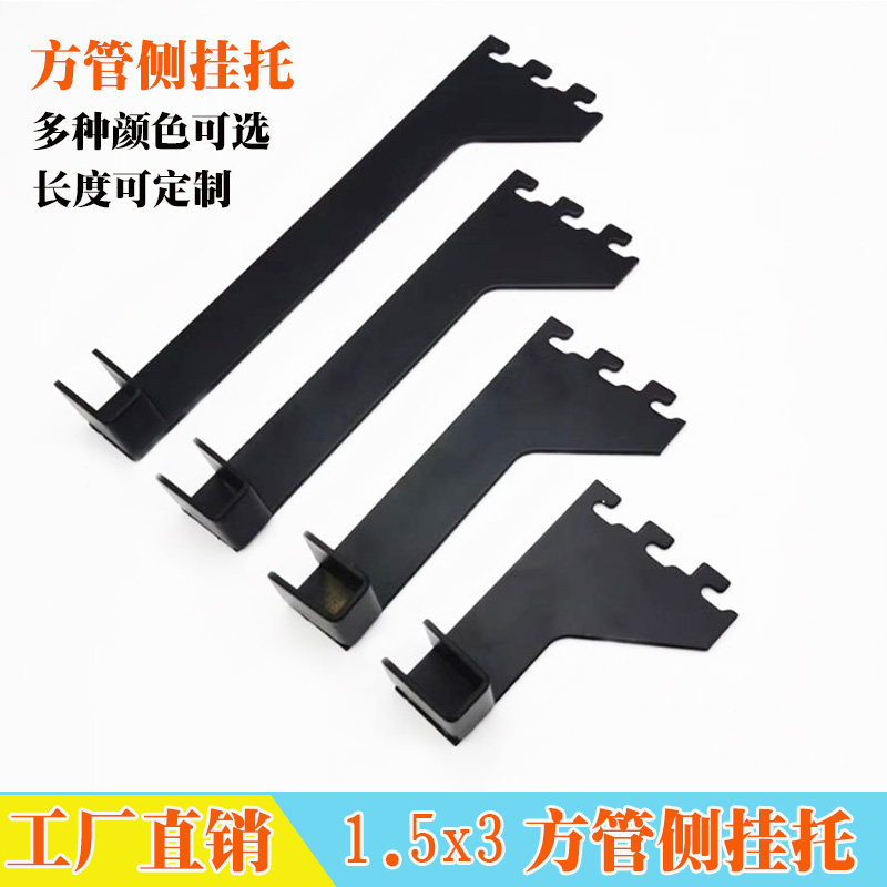 方管正侧挂左右托卡AA横梁杆方通