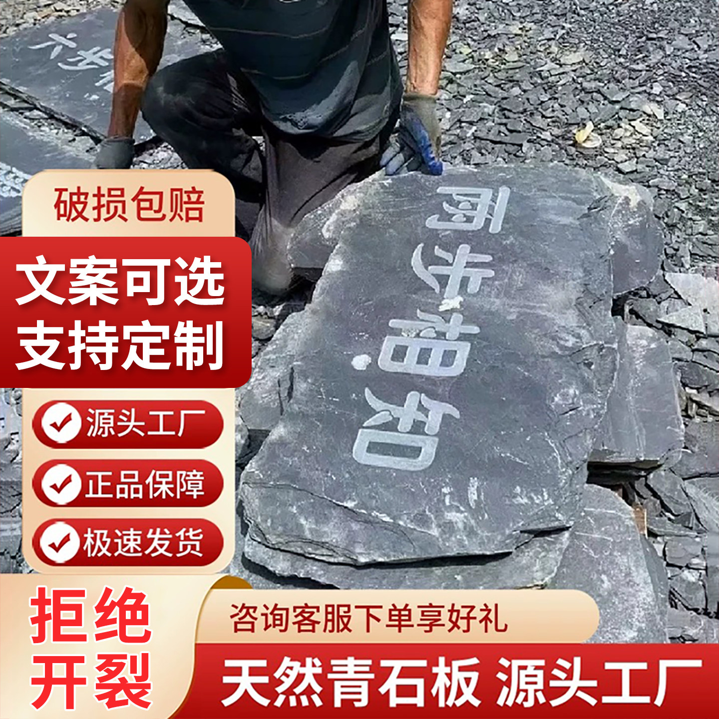 青石板庭院踏步花园草坪垫脚石