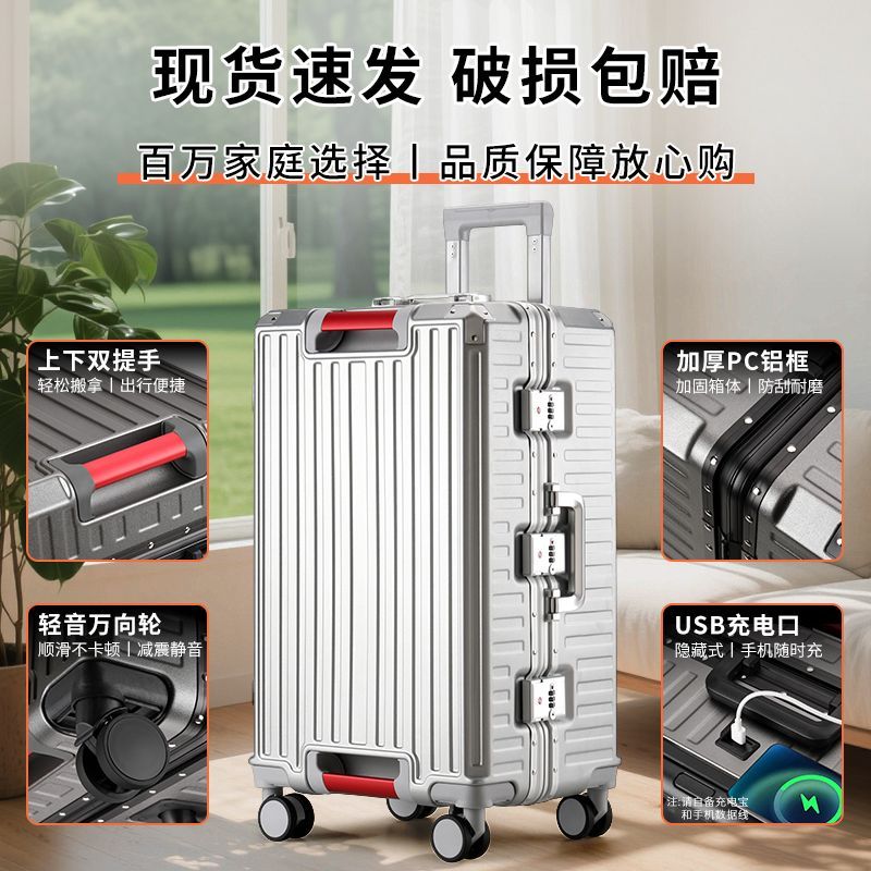 高品质商务旅行箱轻奢便