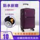 大容量拉杆箱牛津布行李箱子男女旅行箱万向轮密码 箱商务20到30寸
