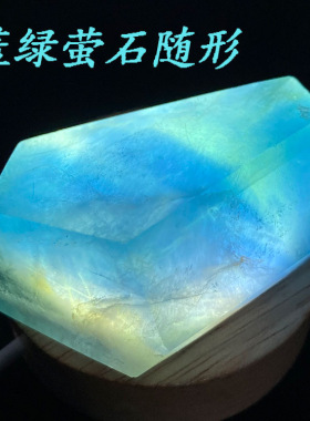 天然蓝绿萤石随形蓝绿色萤石打磨多面体随形原矿标本摆件