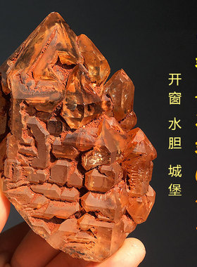 天然水晶高端红泥骸骨骨干水胆权杖闪灵钻开窗透体原石摆件