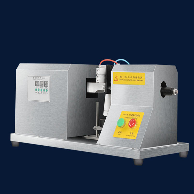 超声波封尾机 qdfw-125型易拉罐实验室小型软管封口机