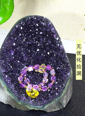 乌拉圭天然紫水晶洞紫晶簇原石聚宝盆钱袋子家居办公桌面饰品摆件