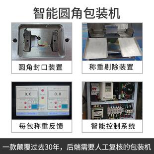 全自动圆角OL-100智袋饮服液饮料装机 包多功能计量红口参品液体