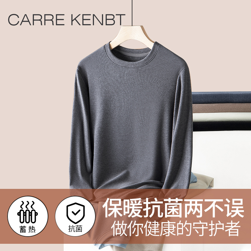 5A抑菌面料/保暖健康两不误