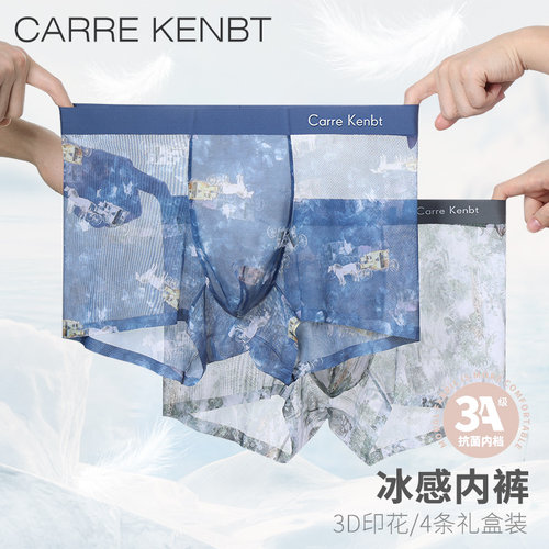 10W透气网孔/冰感印花/无痕工艺