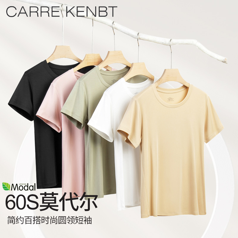 双面莫代尔/亲肤舒适透气