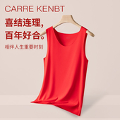 CarreKenbt本命年情侣背心男士 内衣莫代尔内搭无痕打底红色背心女