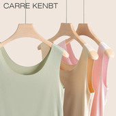 薄款 夏季 无痕背心女 无袖 CarreKenbt背心女莫代尔内搭打底内衣大码