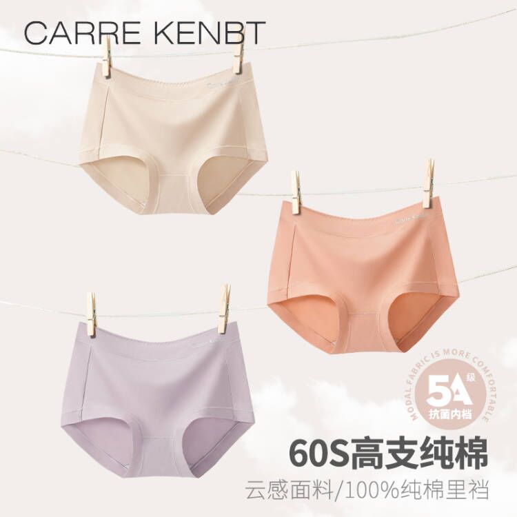 60S新疆长绒棉/精美礼盒